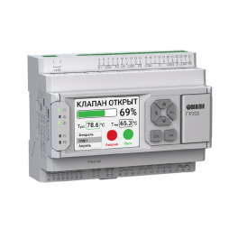 Устройство управляющее многофункциональное ПР205-24.1211.02.2.0
