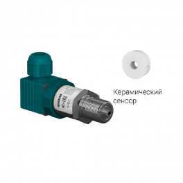 Преобразователь давления измерительный ПД100-ДИ0,4-311-0,5